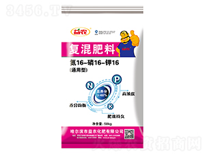復(fù)混肥料16-16-16-益農(nóng)化肥