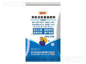 有機無機復(fù)混肥料-益農(nóng)化肥