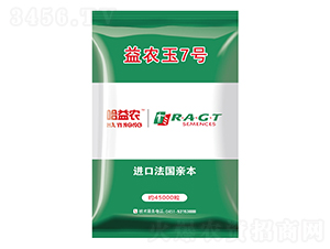 益農玉7號-玉米種子-益農種業