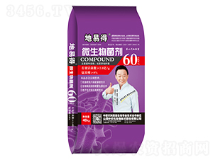 2億活菌微生物菌劑60-地易得-中農化生物