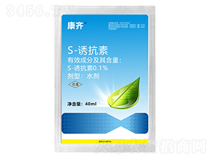 0.1%S-誘抗素水劑（40ml）-康齊-農達生化