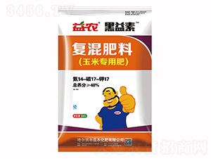 玉米專用復(fù)混肥料14-17-17-黑益素-益農(nóng)生化