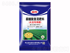 大豆專用腐植酸復(fù)混肥料13-24-13-益農(nóng)生化