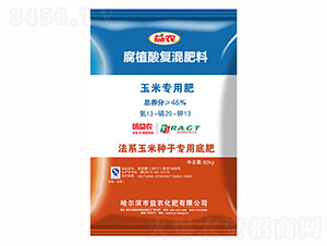 玉米專用腐植酸復(fù)混肥料13-20-13-益農(nóng)生化