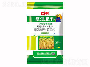 水稻專用復(fù)混肥料15-0-25-益農(nóng)生化