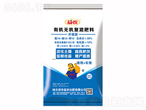 有機無機復(fù)混肥料14-12-12-益農(nóng)生化