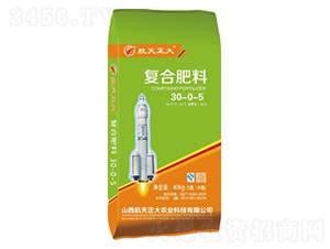 復合肥料30-0-5-航天正大