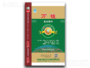 萬植1號有機(jī)生物長效型復(fù)合肥料18-7-15-萬植