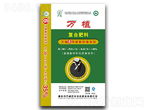 萬植6號腐酸鋅增效復合肥料30-0-5-萬植