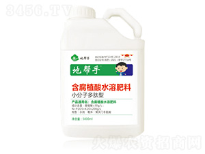 5000ml含腐植酸水溶肥-地幫手