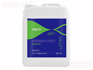 含腐植酸水溶肥料-苗遇戀珠-禾嘉晟