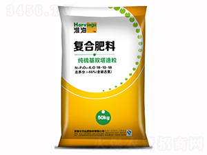 高塔純硫基雙塔造粒復合肥料18-10-18-淮海-中元