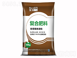 高塔尿基雙塔溶體造粒復合肥料20-10-10-淮海-中元
