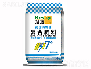 高塔硝硫基復合肥料18-5-20-淮海-中元