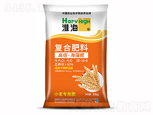 小麥專用高塔·海藻復合肥料26-16-8-淮海-中元