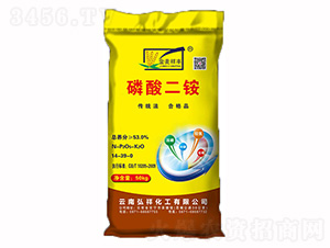 53%磷酸二銨