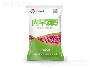 209-׷N-NI