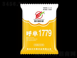 1779-׷N-irI