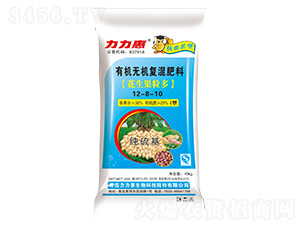 抗重茬型有機無機復(fù)混肥料12-8-10-力力惠