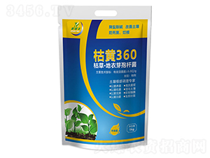 枯黃360-農可豐