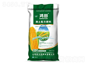 測(cè)土配方肥料-鴻田-山西瑞禾