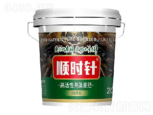 順時針（通用型）-潤德利