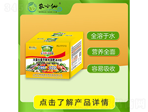 衡牛大量元素平衡懸浮肥-農小仙-萬物綠源
