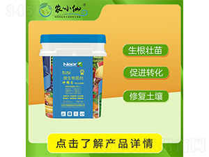 沖鋒號（有機水溶肥料）-農小仙-萬物綠源