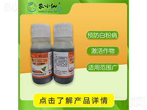白銹一號（白粉、銹病助劑）-農小仙-萬物綠源