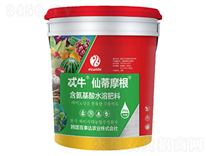 含氨基酸水溶肥料-忒牛·仙蒂摩根-華墾