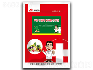 中藥材青葉秘方植保方案-好美特
