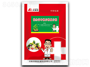 花生青葉秘方植保方案-好美特