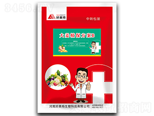 大姜植保方案B-好美特