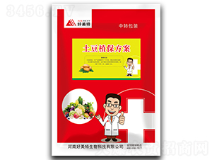 土豆植保方案-好美特