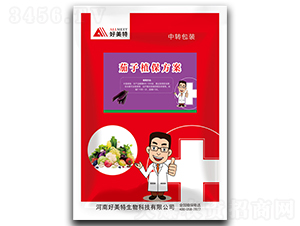 茄子植保方案-好美特