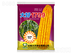 ׷N-1799-NI