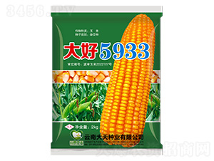 ׷N-5933-NI