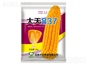׷N-837-NI