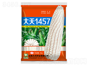 ׷N-1457-NI
