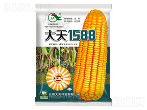 ׷N-1588-NI