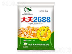 ׷N-2688-NI