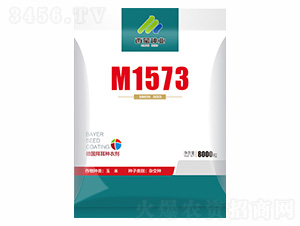 M1573-ɷNI