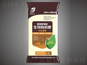 碳基腐殖酸生物有機肥（營養黑肥）-益植生-綠金高新