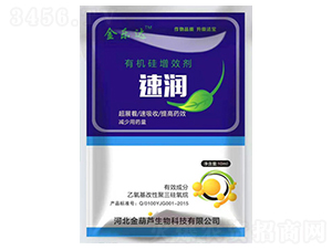速潤有機硅增效劑-金樂達-河北金葫蘆