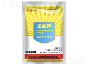 金葫蘆有機硅增效劑-金樂達-河北金葫蘆