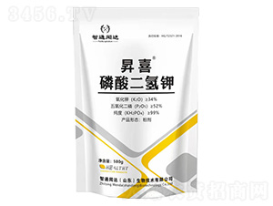昇喜磷酸二氫鉀葉面肥-智通聞達
