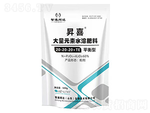 昇喜平衡型大量元素水溶肥料20-20-20+TE-智通聞達(dá)