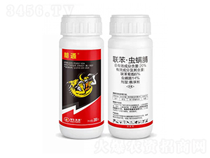 20%聯苯·蟲螨腈懸浮劑-朗通-華生化工