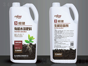 根健有機水溶肥料-弗雷格