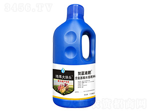 1100毫升含氨基酸水溶肥料-地果大塊頭-賀藍液肥-創福